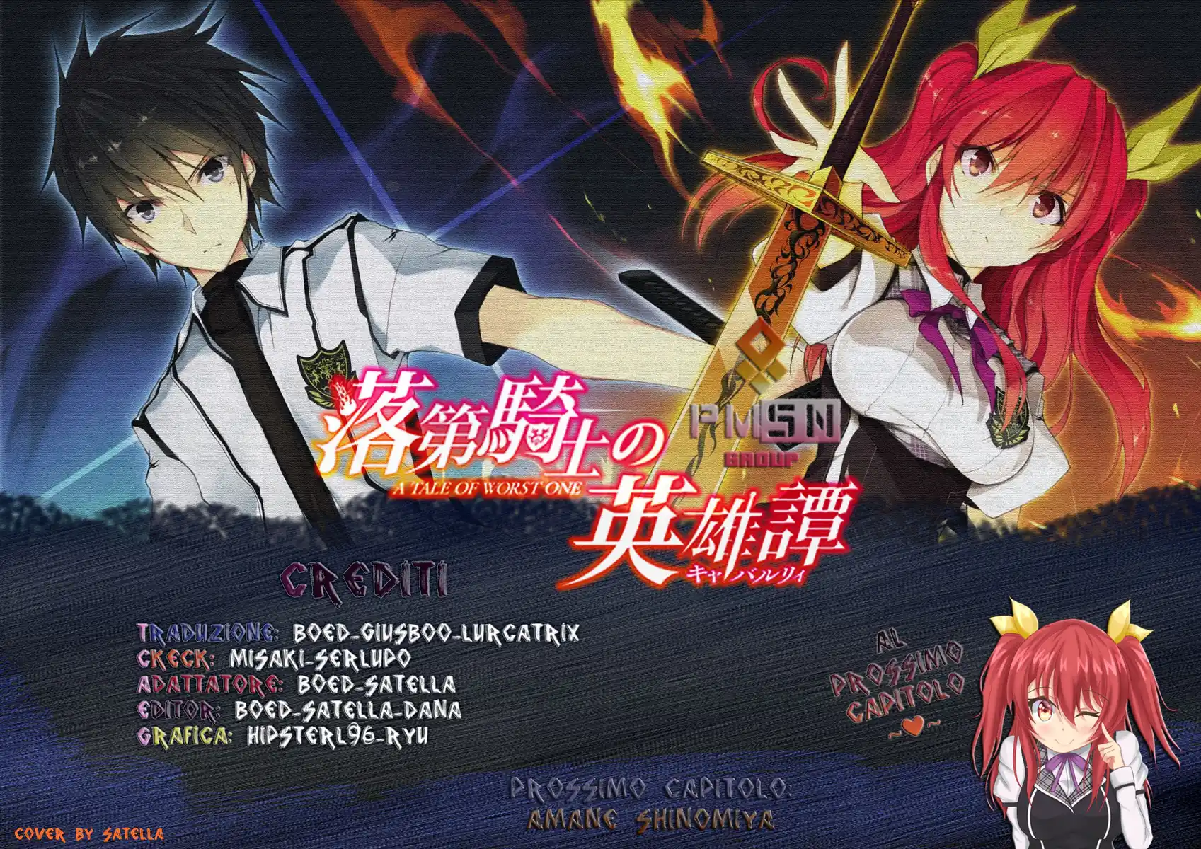 Rakudai Kishi no Eiyuutan Capitolo 34 page 50