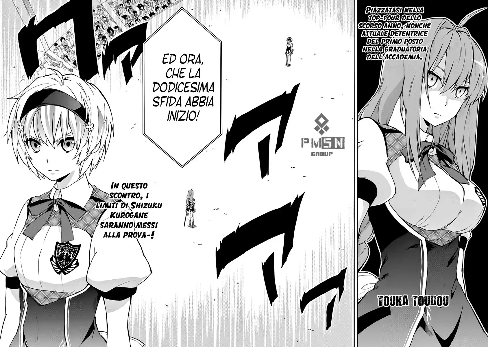 Rakudai Kishi no Eiyuutan Capitolo 21 page 16