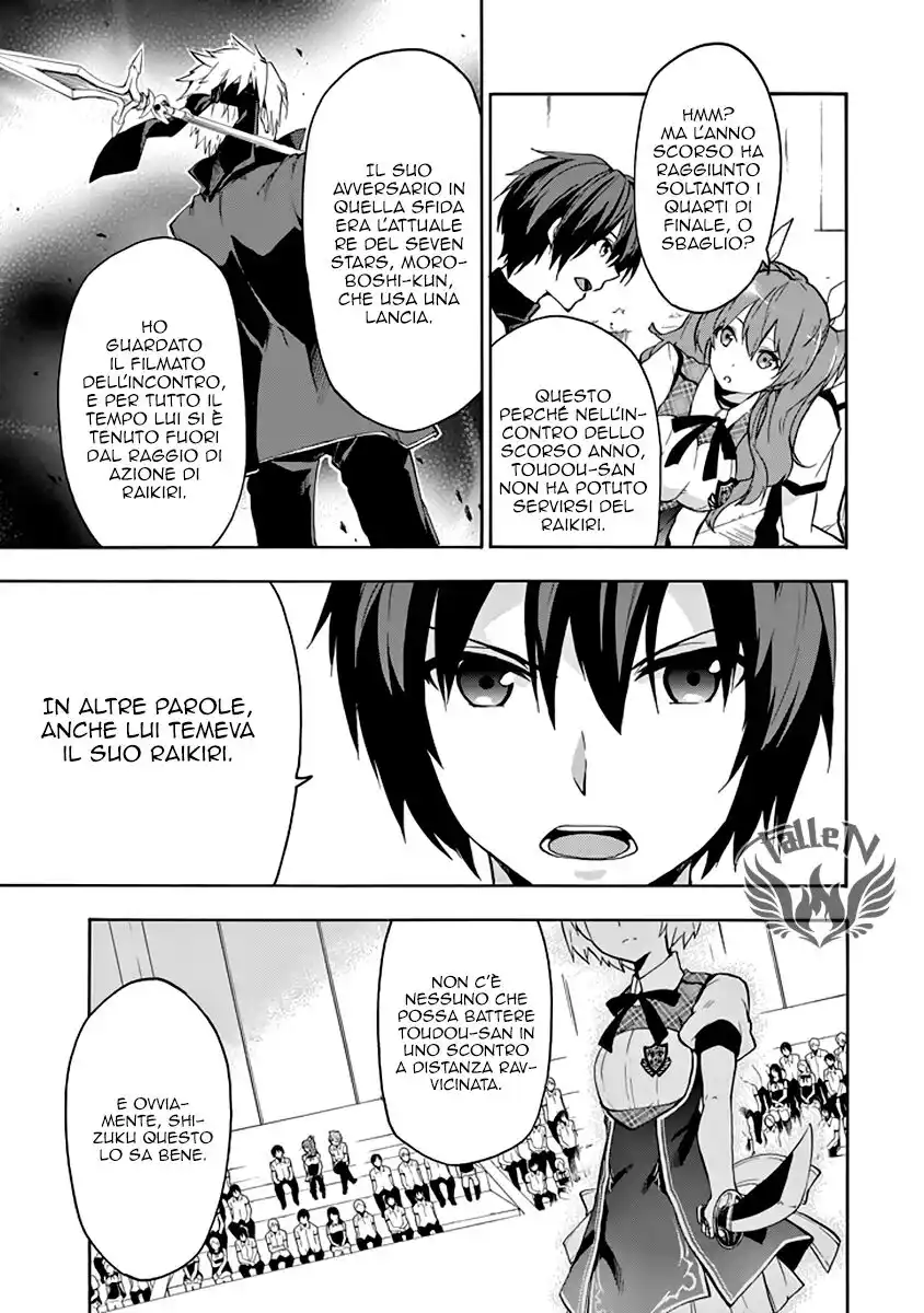 Rakudai Kishi no Eiyuutan Capitolo 21 page 21