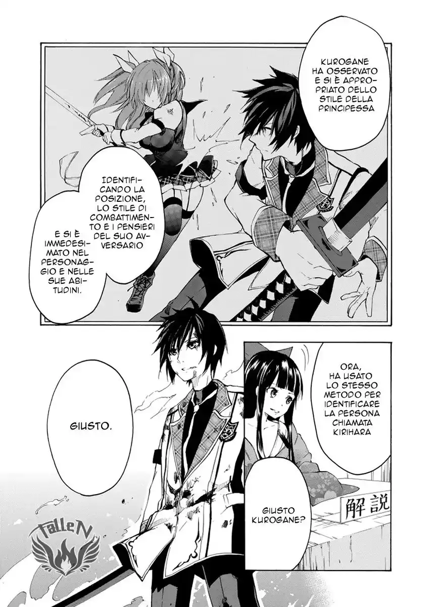 Rakudai Kishi no Eiyuutan Capitolo 09 page 18