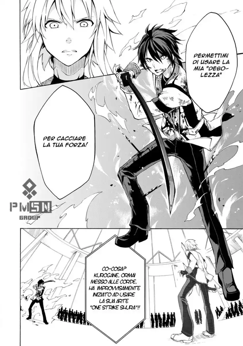 Rakudai Kishi no Eiyuutan Capitolo 09 page 7