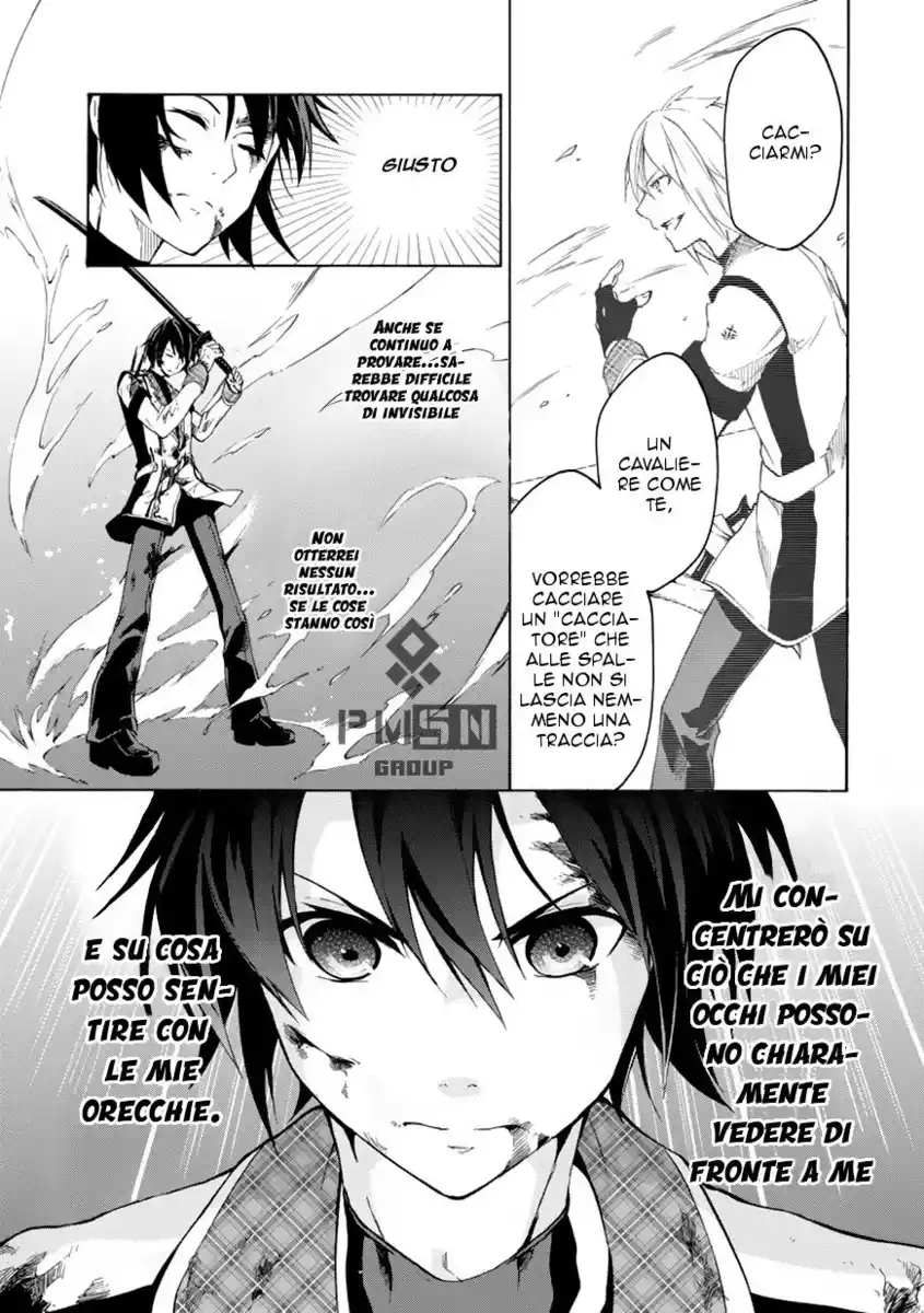 Rakudai Kishi no Eiyuutan Capitolo 09 page 8