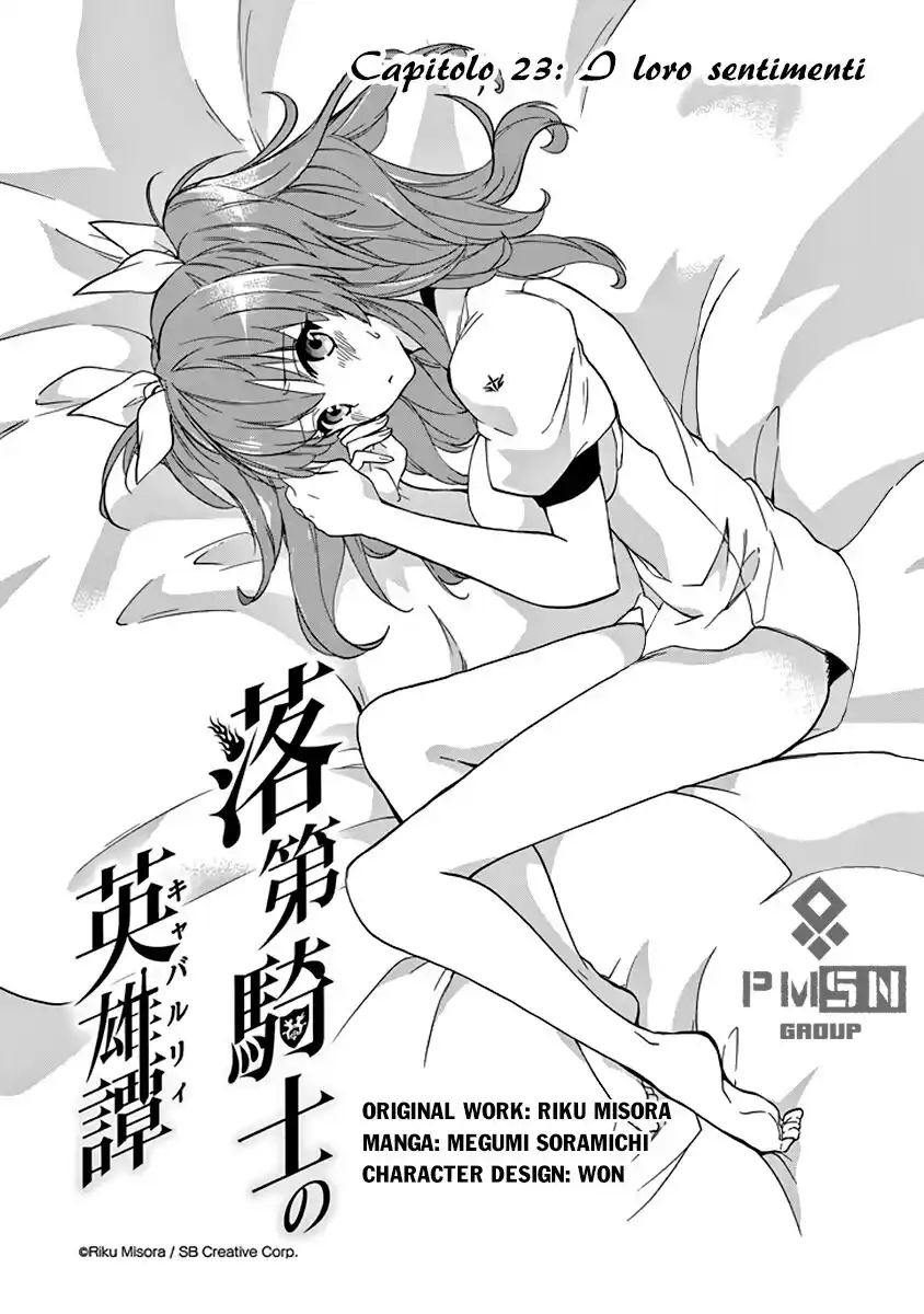 Rakudai Kishi no Eiyuutan Capitolo 23 page 10