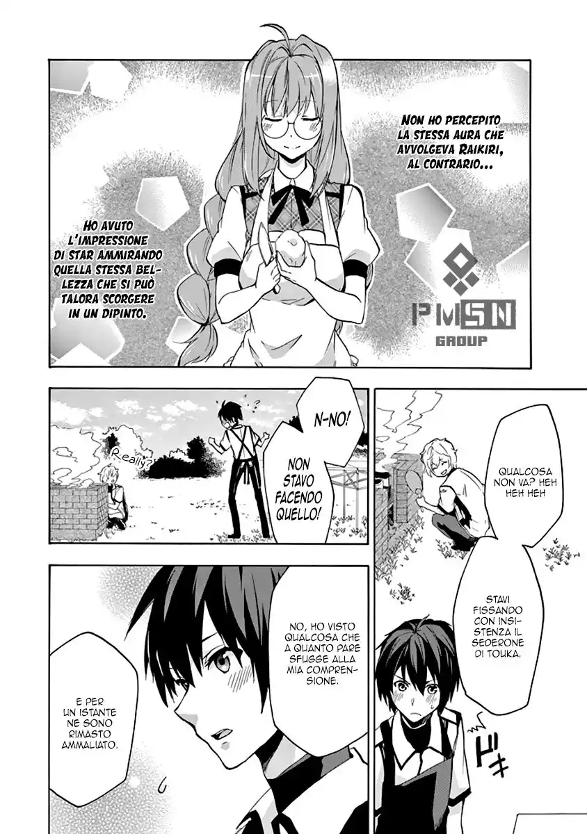 Rakudai Kishi no Eiyuutan Capitolo 23 page 16