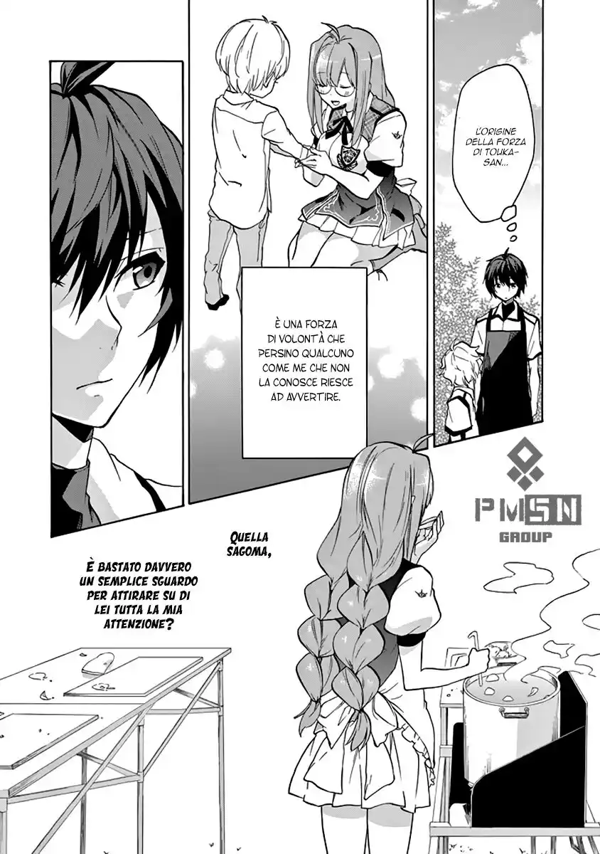 Rakudai Kishi no Eiyuutan Capitolo 23 page 26