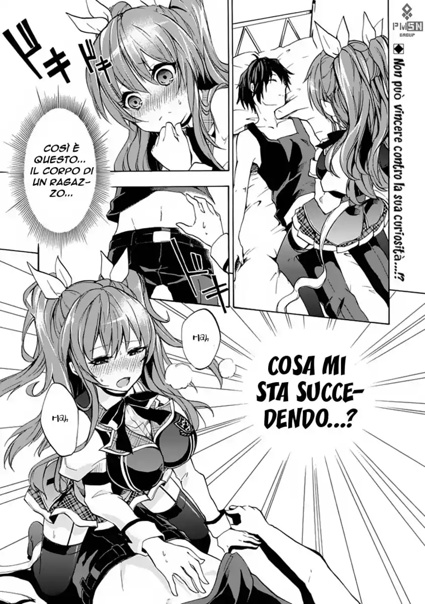 Rakudai Kishi no Eiyuutan Capitolo 02 page 6