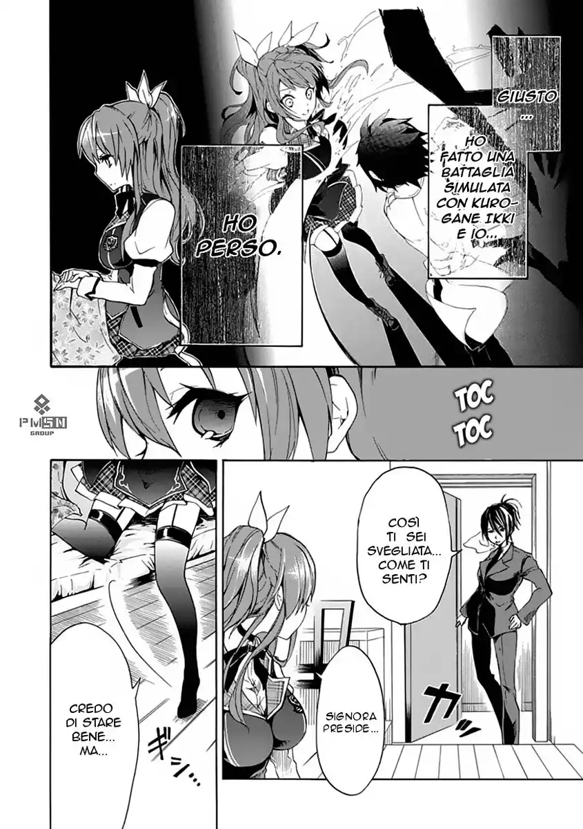 Rakudai Kishi no Eiyuutan Capitolo 02 page 9