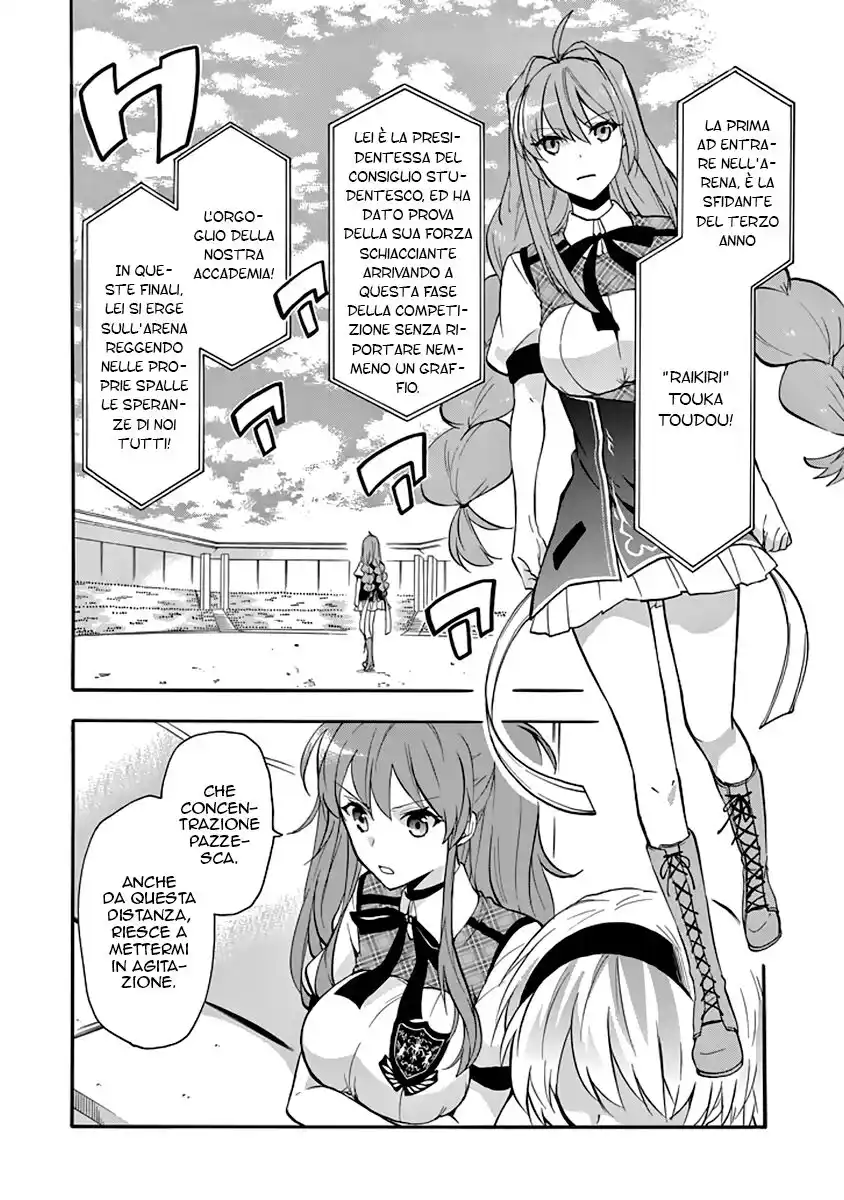 Rakudai Kishi no Eiyuutan Capitolo 31 page 10