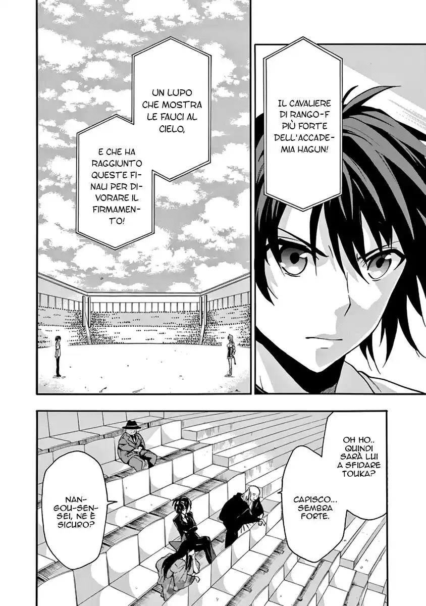 Rakudai Kishi no Eiyuutan Capitolo 31 page 14