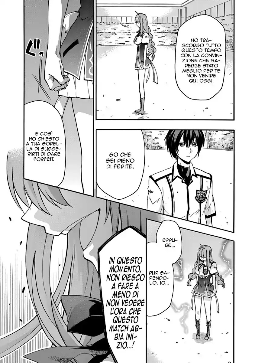 Rakudai Kishi no Eiyuutan Capitolo 31 page 19