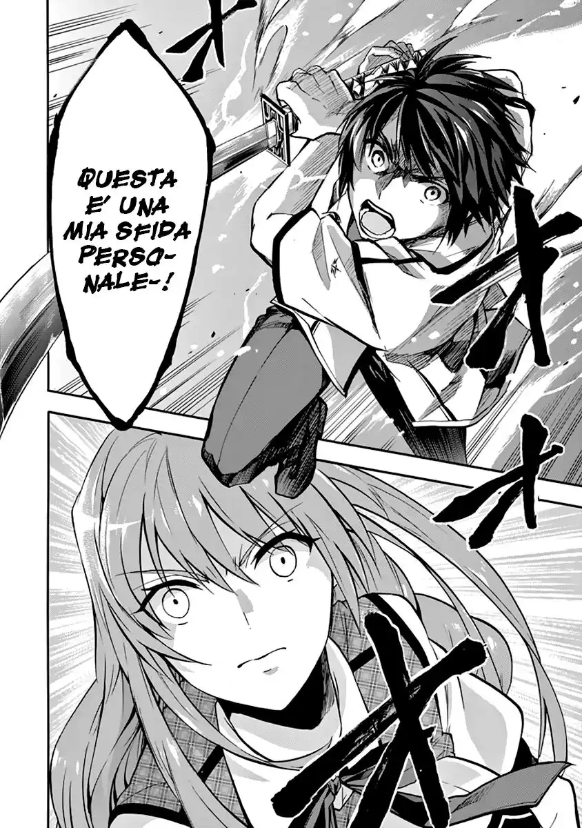 Rakudai Kishi no Eiyuutan Capitolo 31 page 27