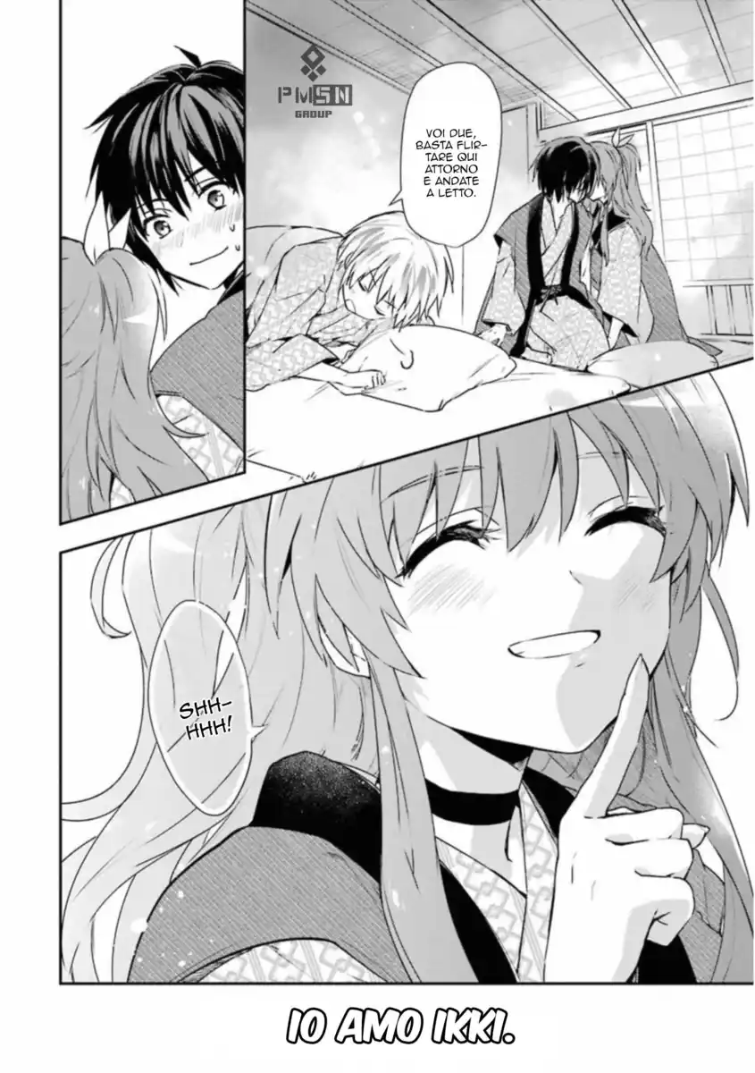 Rakudai Kishi no Eiyuutan Capitolo 45.5 page 16