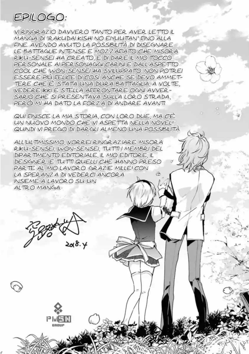 Rakudai Kishi no Eiyuutan Capitolo 45.5 page 21