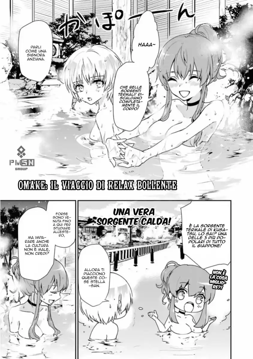 Rakudai Kishi no Eiyuutan Capitolo 45.5 page 7