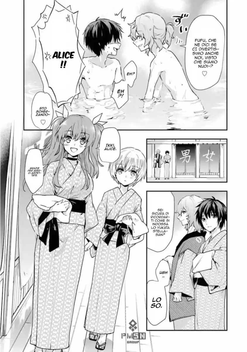 Rakudai Kishi no Eiyuutan Capitolo 45.5 page 9