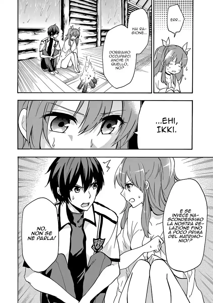 Rakudai Kishi no Eiyuutan Capitolo 24 page 12