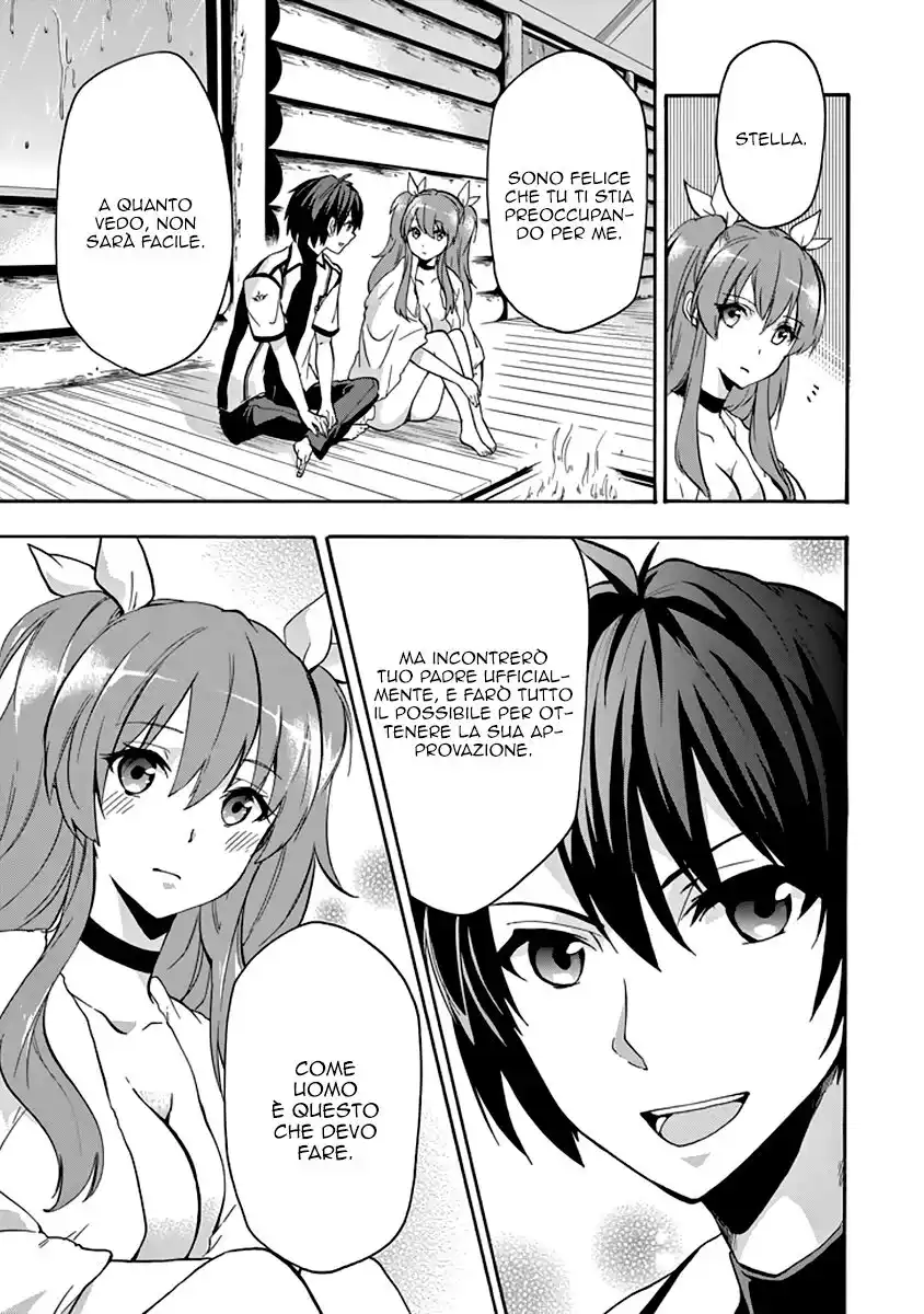 Rakudai Kishi no Eiyuutan Capitolo 24 page 17