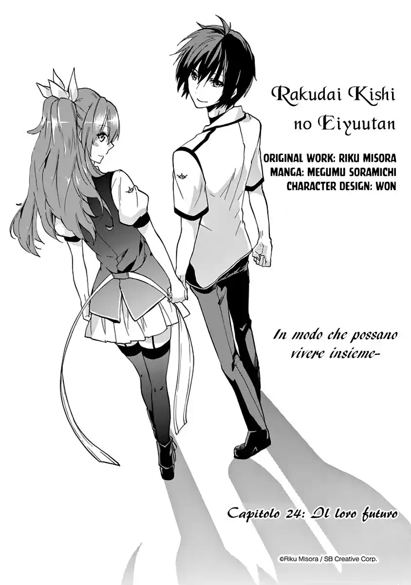 Rakudai Kishi no Eiyuutan Capitolo 24 page 7