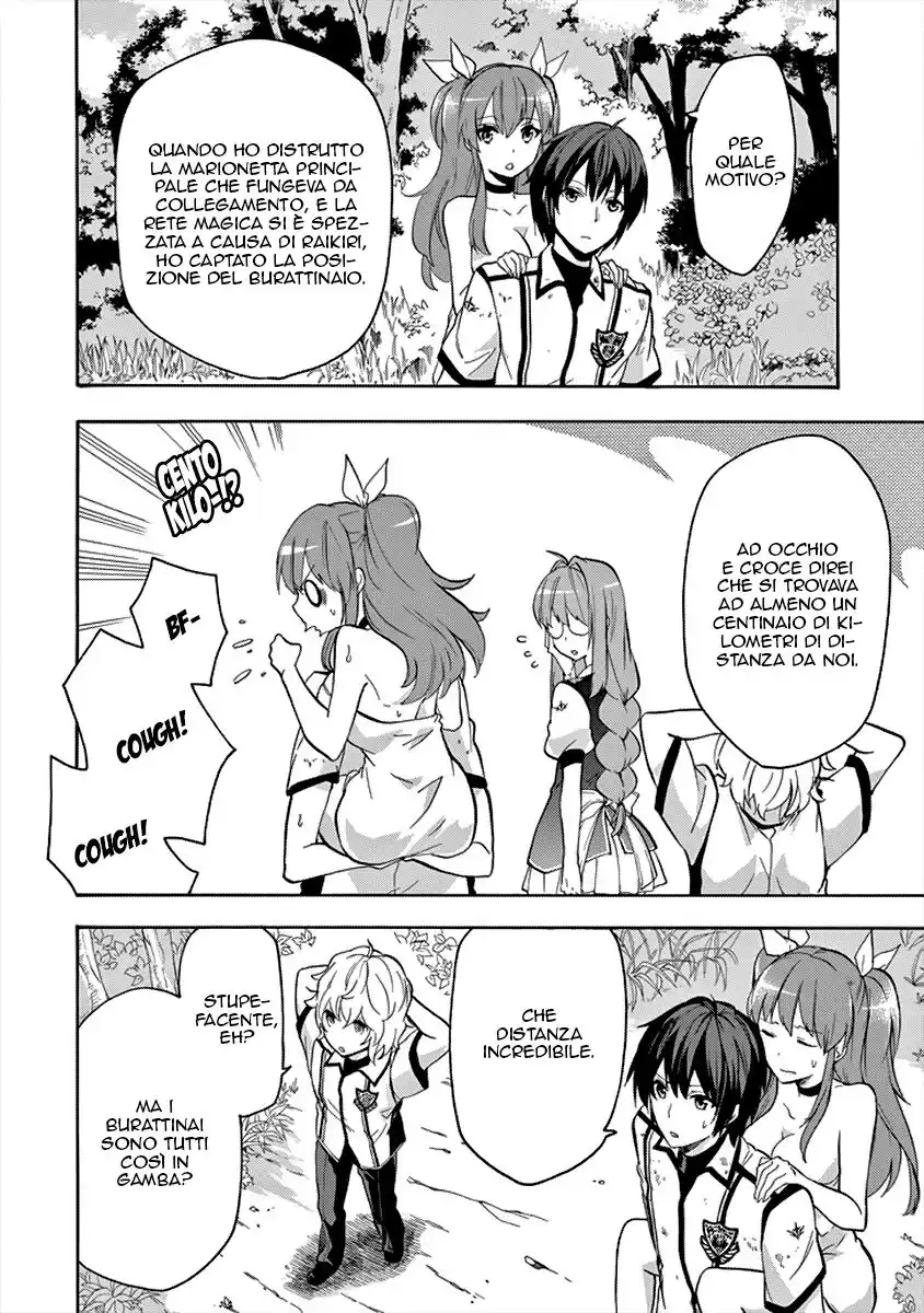 Rakudai Kishi no Eiyuutan Capitolo 26 page 11