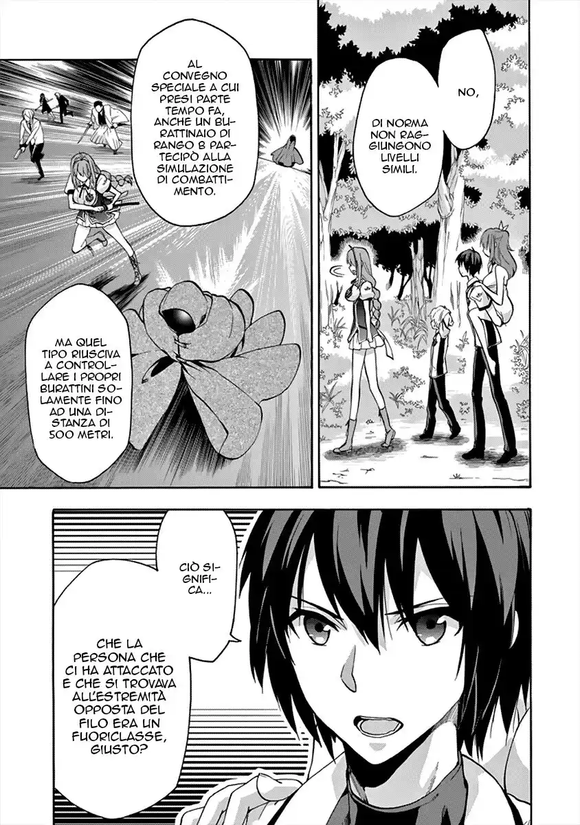 Rakudai Kishi no Eiyuutan Capitolo 26 page 12