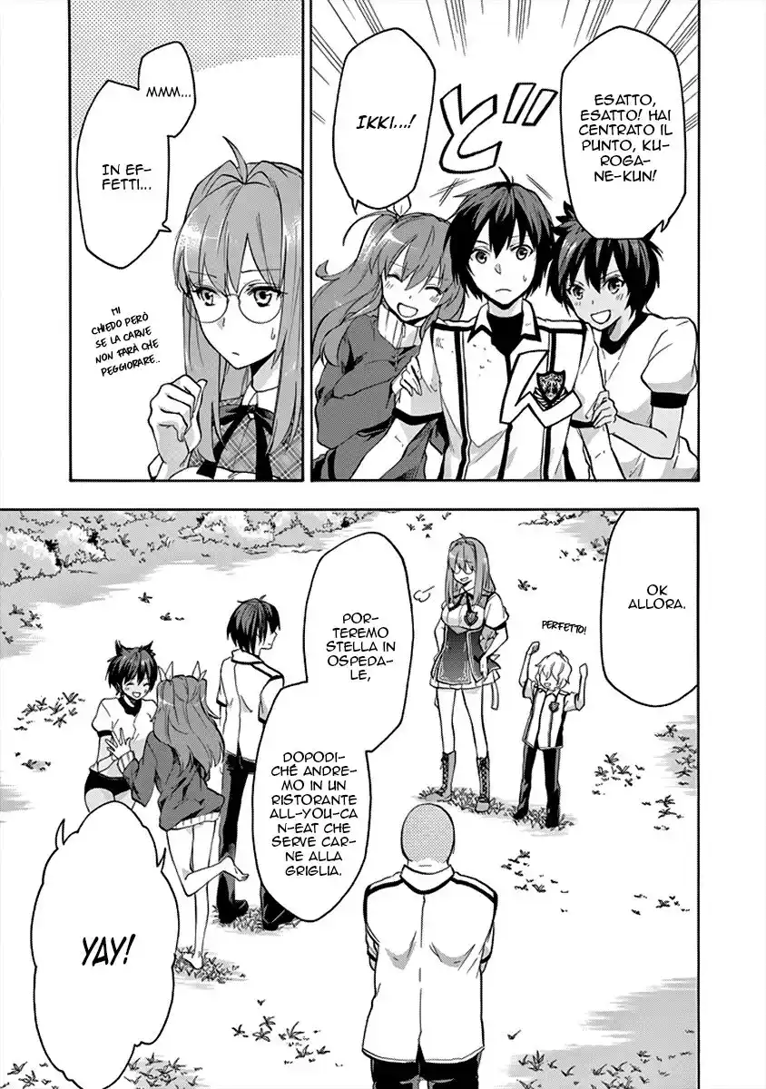 Rakudai Kishi no Eiyuutan Capitolo 26 page 22