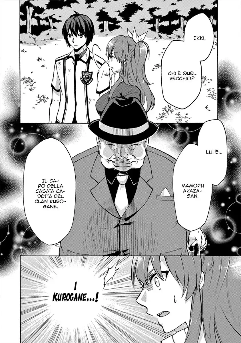 Rakudai Kishi no Eiyuutan Capitolo 26 page 27