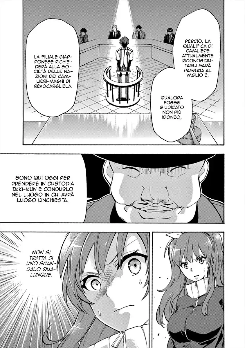 Rakudai Kishi no Eiyuutan Capitolo 26 page 38