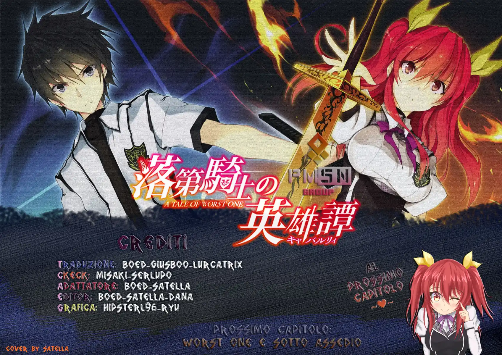 Rakudai Kishi no Eiyuutan Capitolo 26 page 46