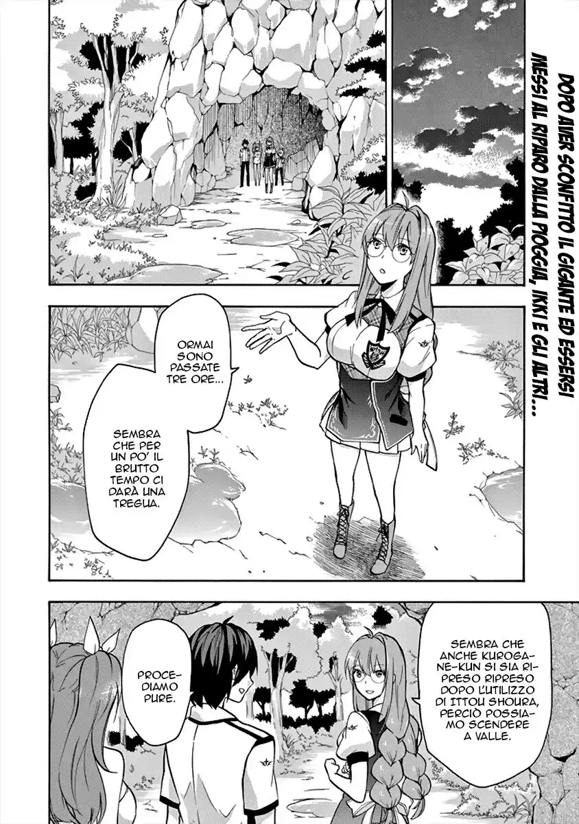 Rakudai Kishi no Eiyuutan Capitolo 26 page 9