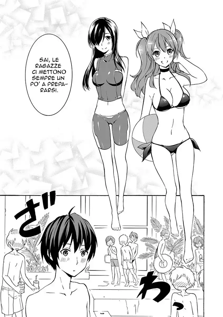 Rakudai Kishi no Eiyuutan Capitolo 14 page 14