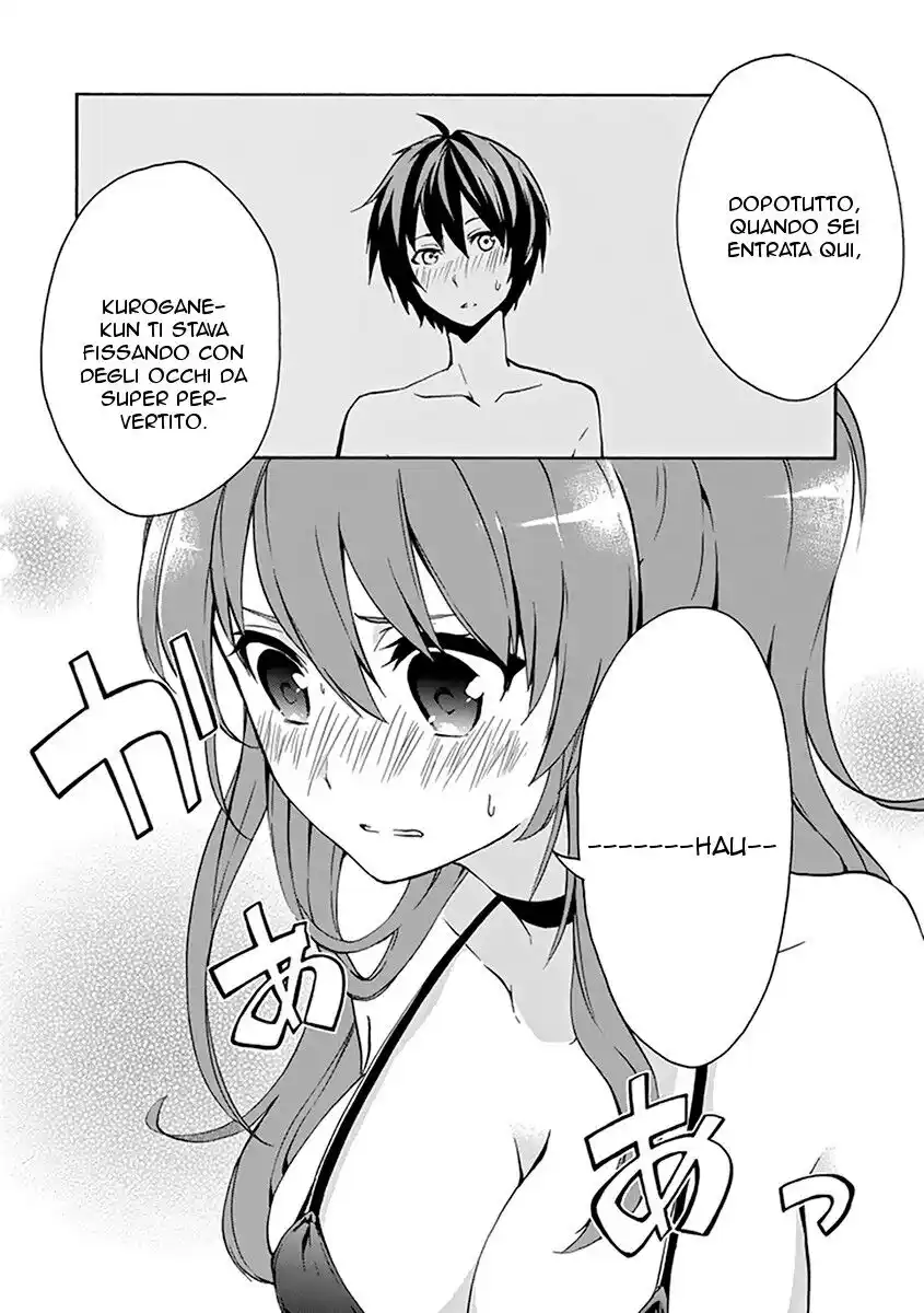 Rakudai Kishi no Eiyuutan Capitolo 14 page 31