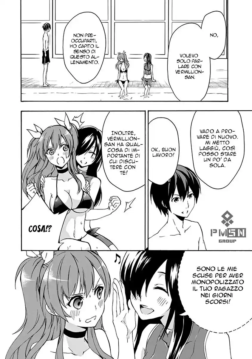 Rakudai Kishi no Eiyuutan Capitolo 14 page 33