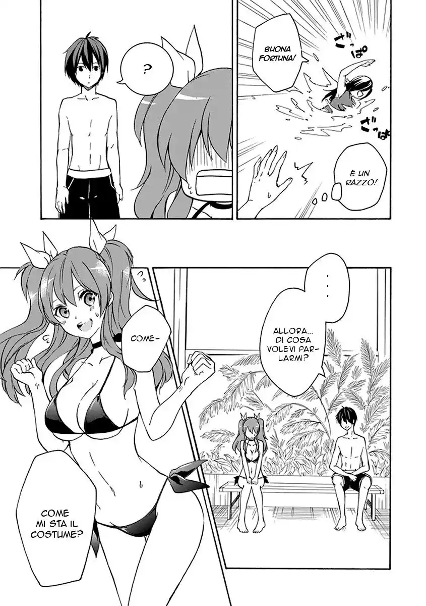 Rakudai Kishi no Eiyuutan Capitolo 14 page 34