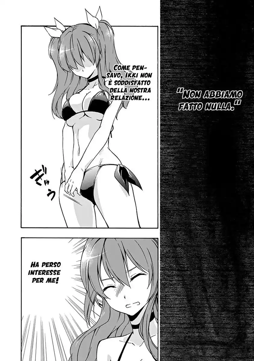 Rakudai Kishi no Eiyuutan Capitolo 14 page 37