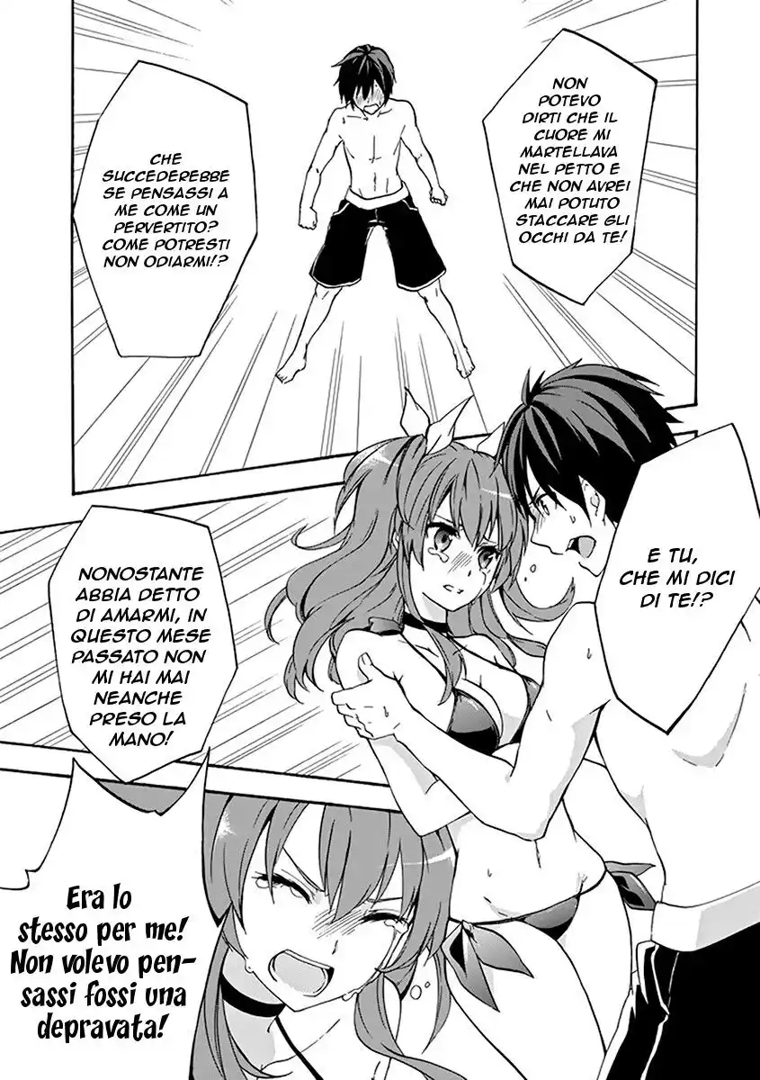 Rakudai Kishi no Eiyuutan Capitolo 14 page 42