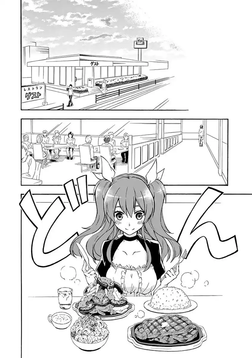 Rakudai Kishi no Eiyuutan Capitolo 14 page 50