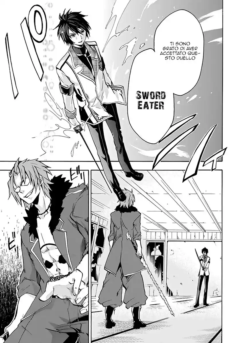 Rakudai Kishi no Eiyuutan Capitolo 18 page 33