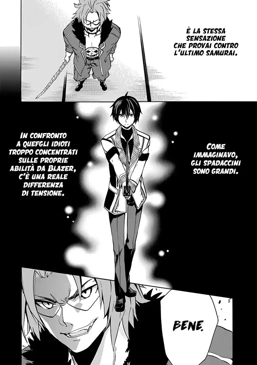 Rakudai Kishi no Eiyuutan Capitolo 18 page 34