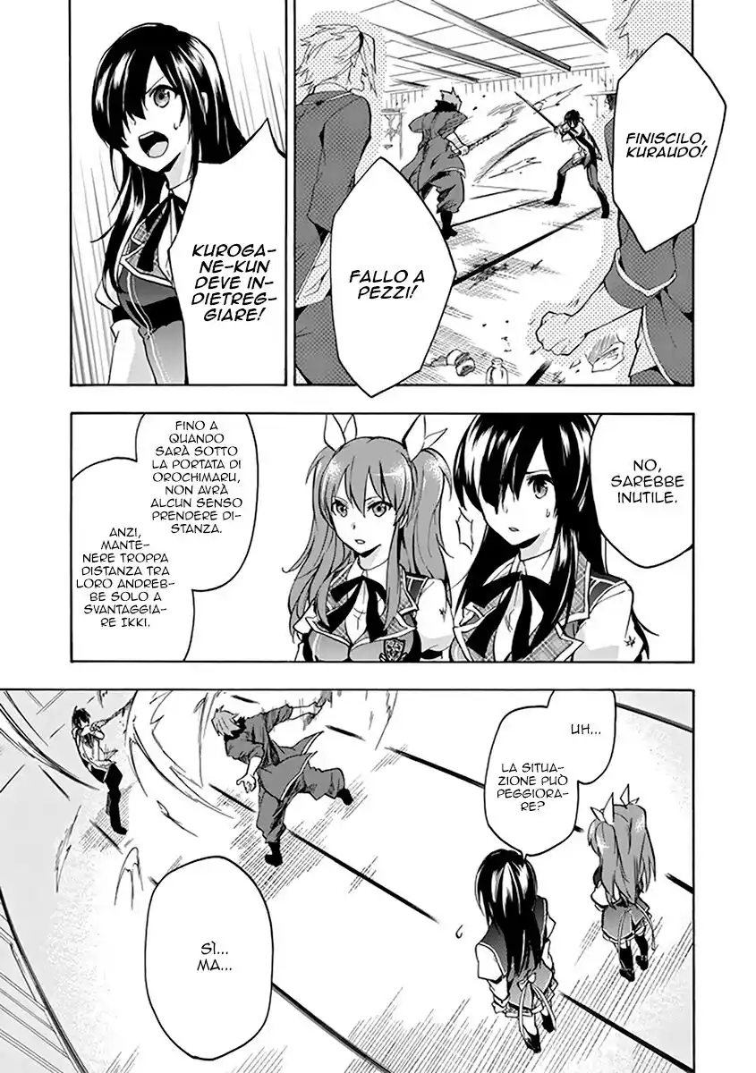 Rakudai Kishi no Eiyuutan Capitolo 18 page 41