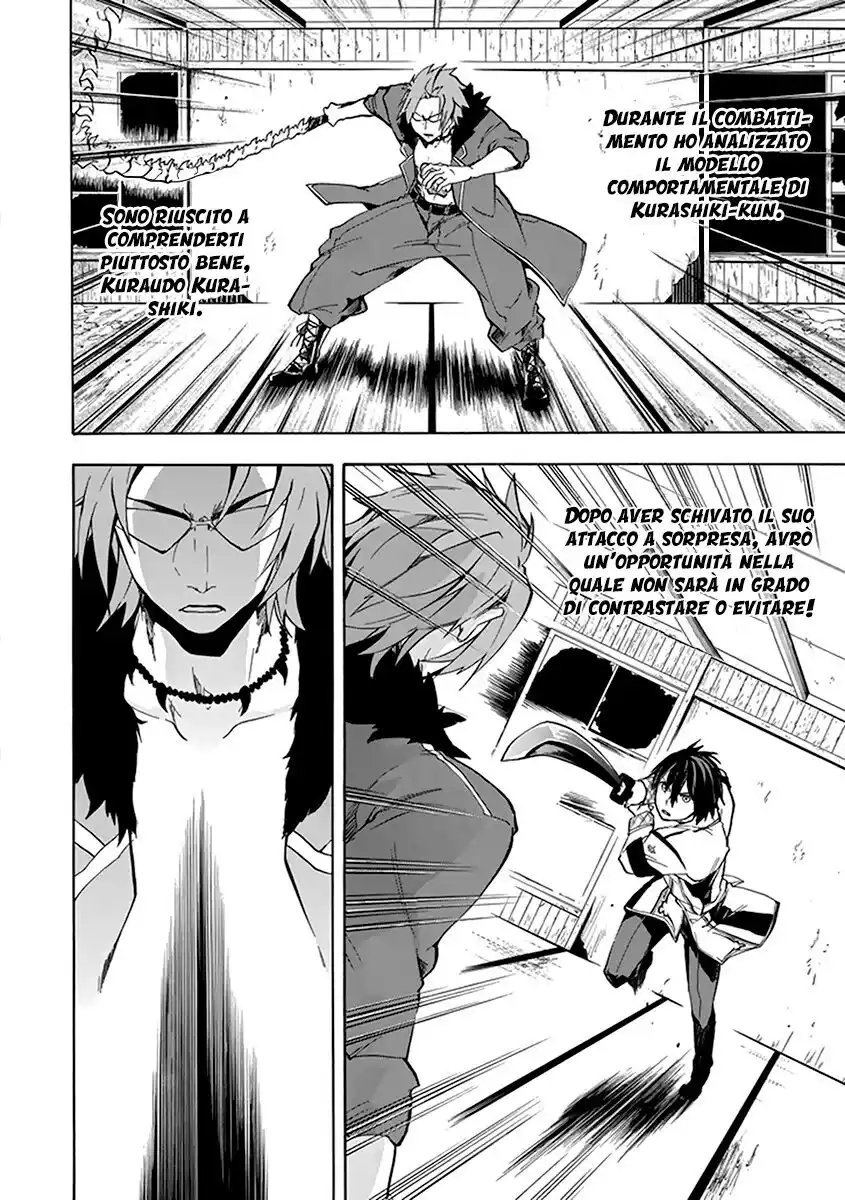 Rakudai Kishi no Eiyuutan Capitolo 18 page 46