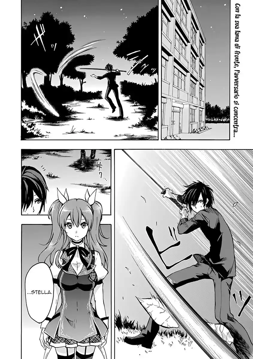 Rakudai Kishi no Eiyuutan Capitolo 18 page 8