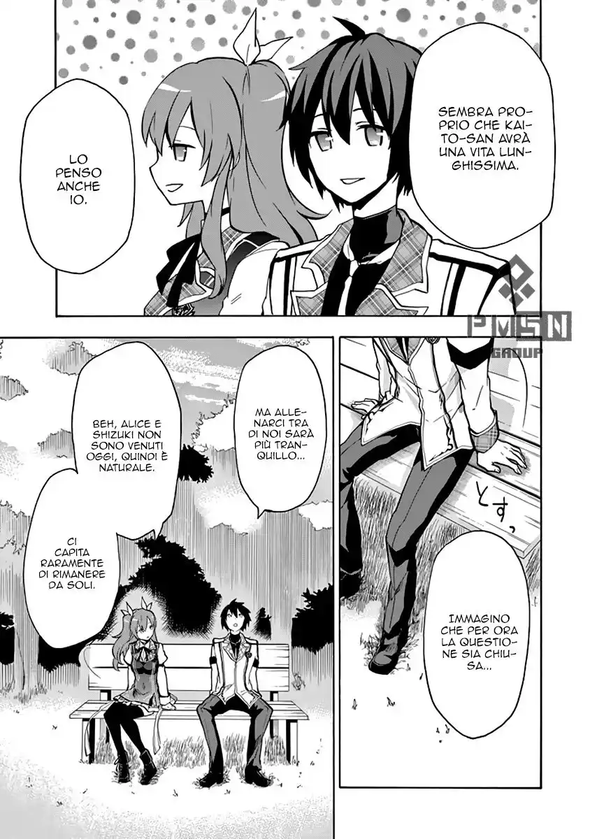 Rakudai Kishi no Eiyuutan Capitolo 20 page 15