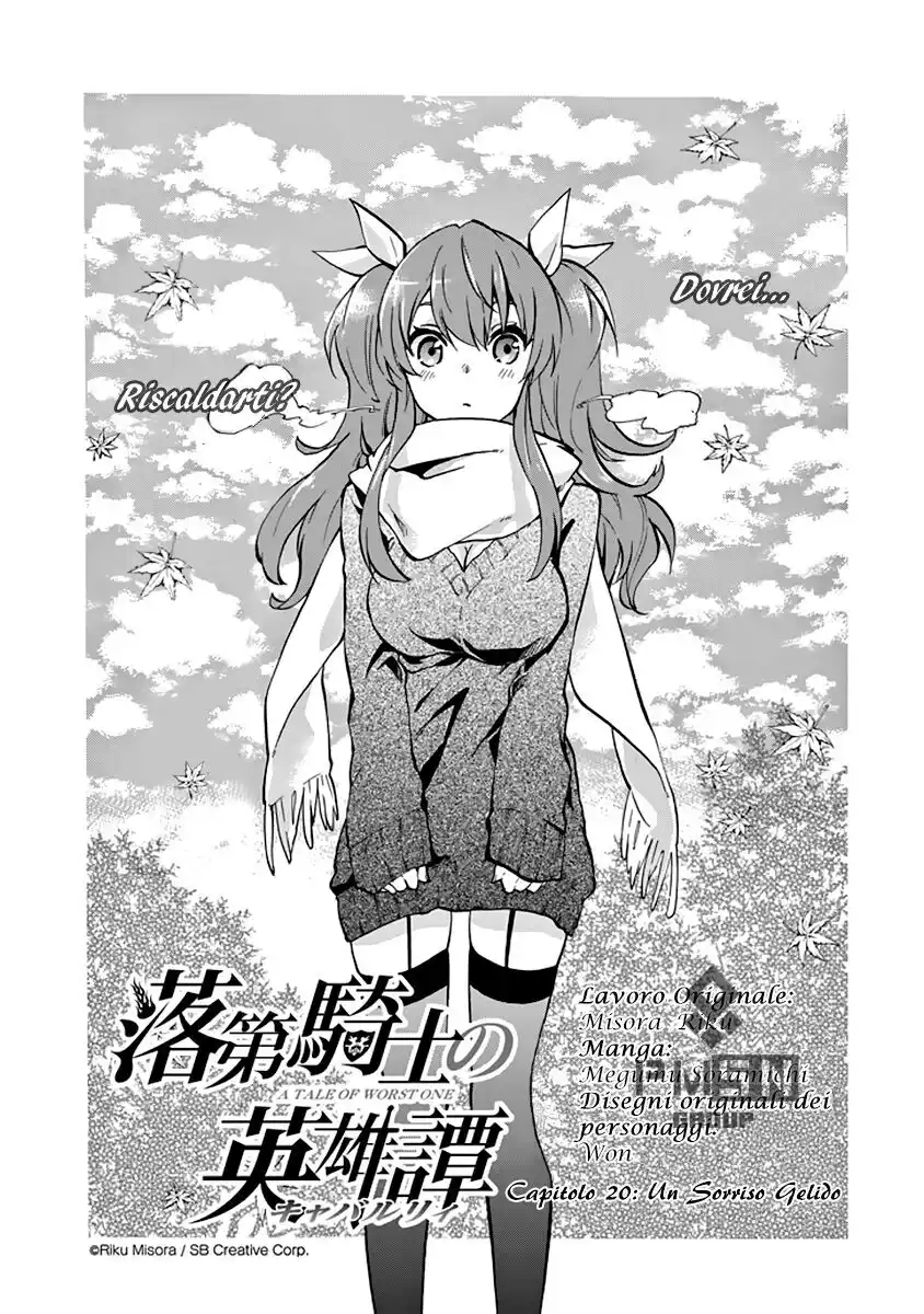 Rakudai Kishi no Eiyuutan Capitolo 20 page 7