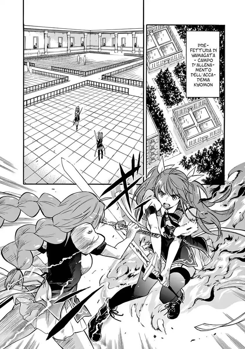 Rakudai Kishi no Eiyuutan Capitolo 33 page 20