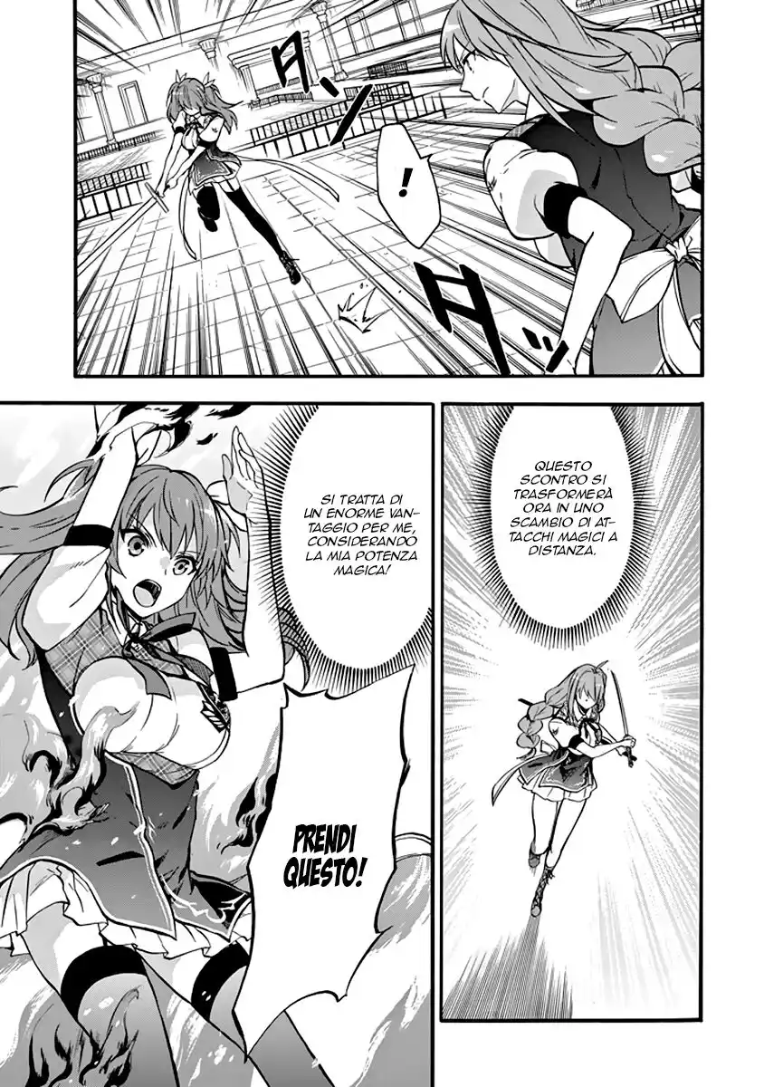 Rakudai Kishi no Eiyuutan Capitolo 33 page 22