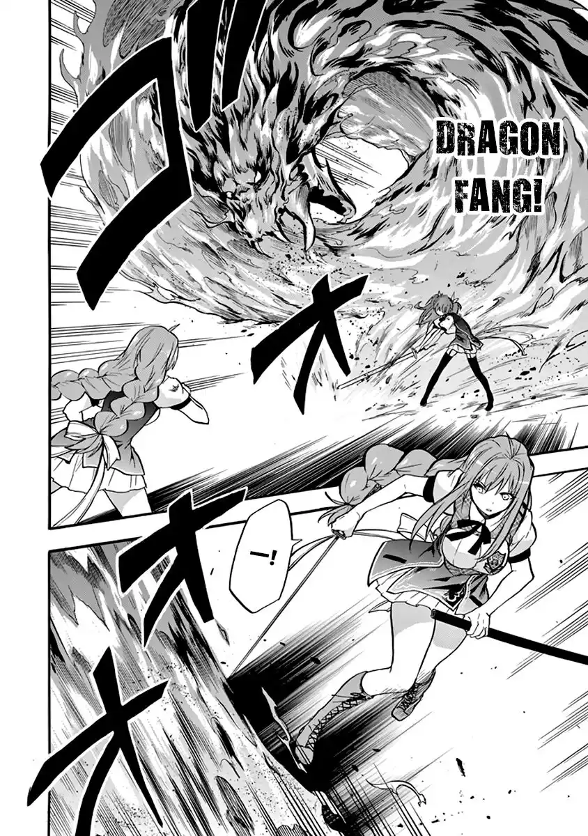 Rakudai Kishi no Eiyuutan Capitolo 33 page 23