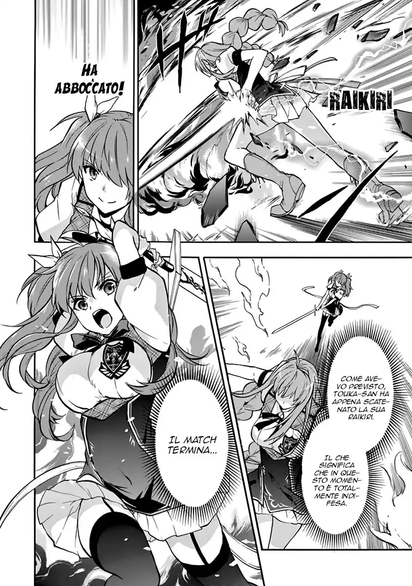 Rakudai Kishi no Eiyuutan Capitolo 33 page 25