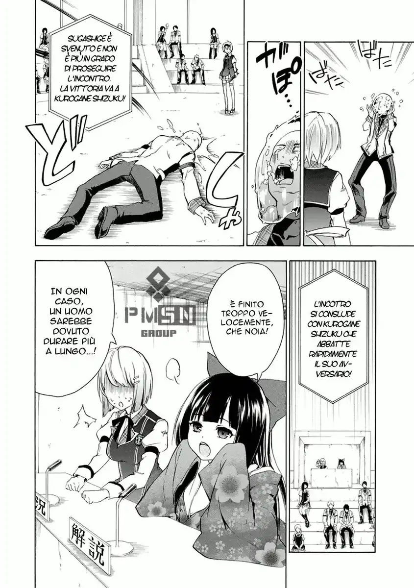 Rakudai Kishi no Eiyuutan Capitolo 07 page 15