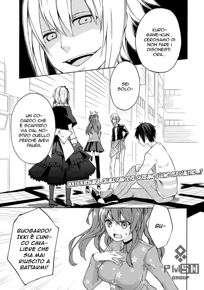 Rakudai Kishi no Eiyuutan Capitolo 07 page 6