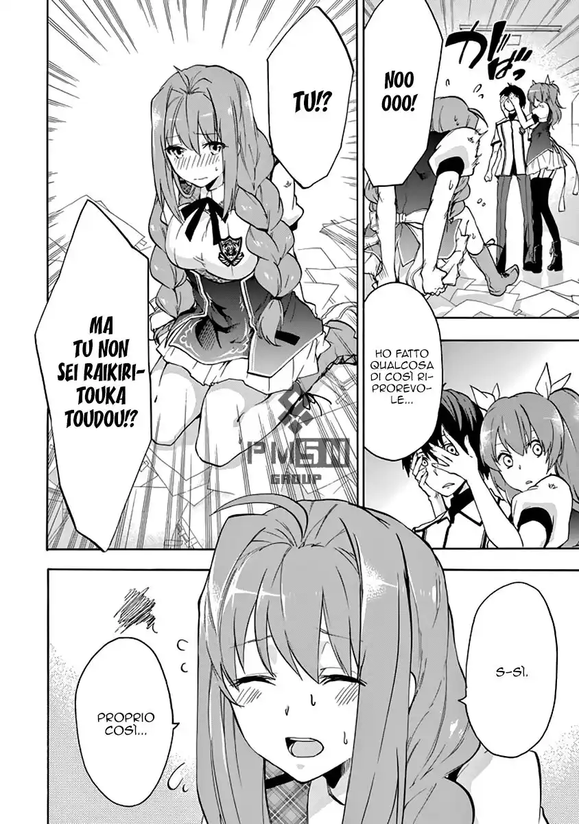 Rakudai Kishi no Eiyuutan Capitolo 22 page 29